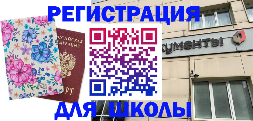 форма 3 в Минеральных Водах