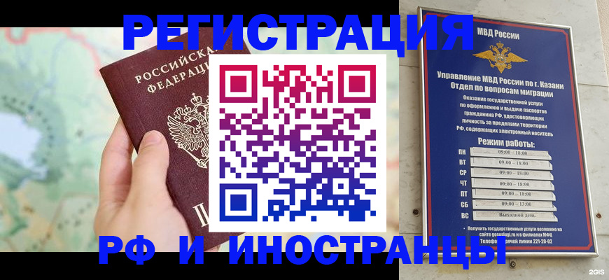 форма 3 в Минеральных Водах